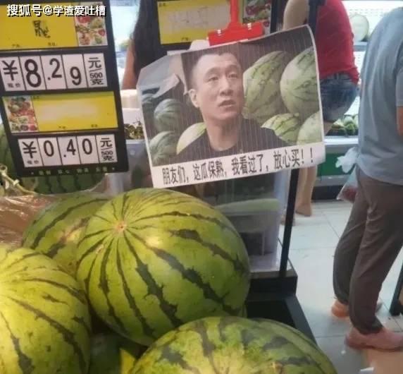 718sx社会瓜吃瓜网