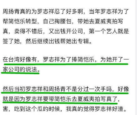 大型吃瓜现场网盘,网盘里的秘密大公开