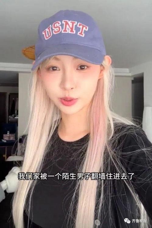 网红吃瓜吃到自家茅台